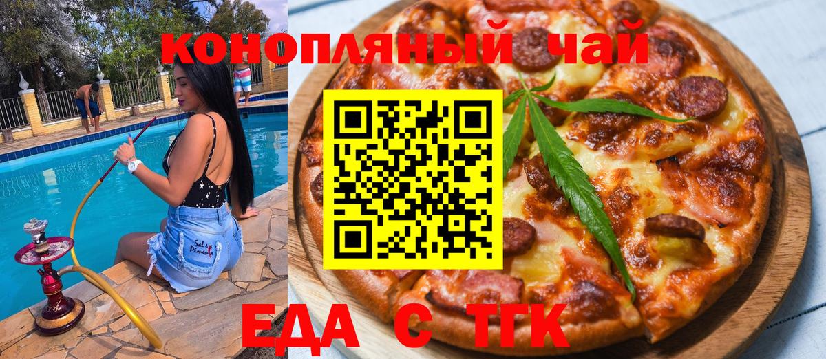 КОКАИН  Вход с VPN  Камышин  МЕФ   Гашиш  Конопля  A-PVP СК   АМФЕТАМИН  