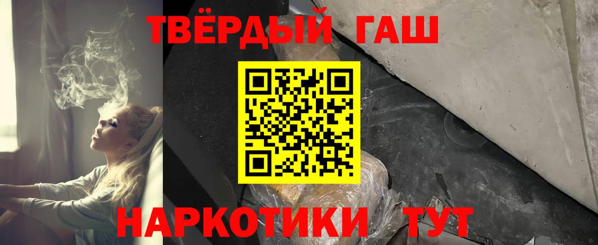ГАШИШ Ice-O-Lator Камышин