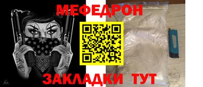 герыч Комсомольск-на-Амуре