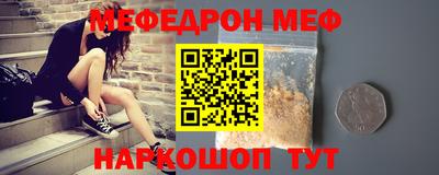 герыч Комсомольск-на-Амуре