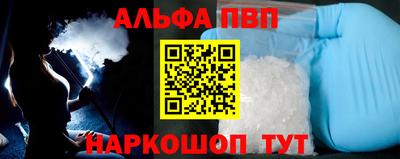 герыч Комсомольск-на-Амуре