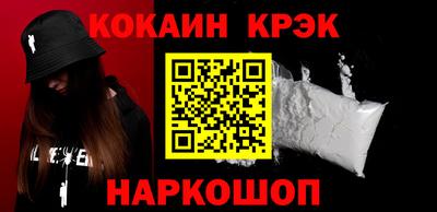 ALPHA PVP Краснодар