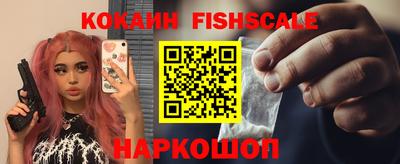 каннабис Краснознаменск