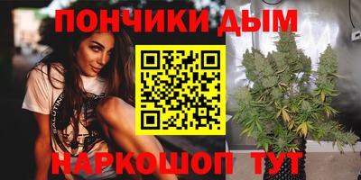 герыч Комсомольск-на-Амуре