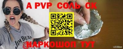скорость Коммунар
