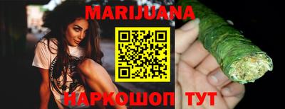 каннабис Краснознаменск