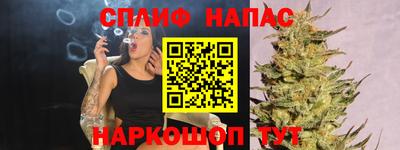 ALPHA PVP Краснодар