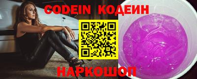 ALPHA PVP Краснодар