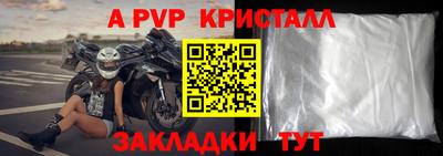 таблы Конаково