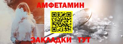 таблы Конаково