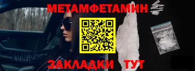 таблы Конаково