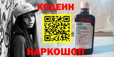 ALPHA PVP Краснодар