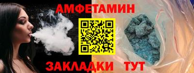 таблы Конаково