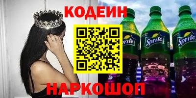 не бодяженный Краснокаменск