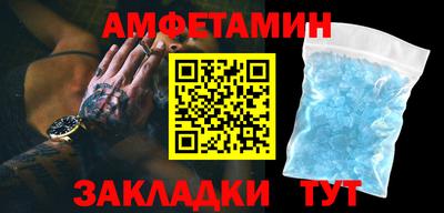 таблы Конаково
