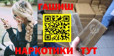 герыч Комсомольск-на-Амуре