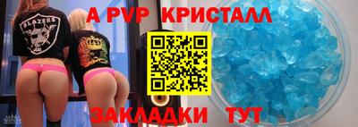 таблы Конаково