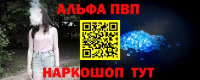 герыч Комсомольск-на-Амуре