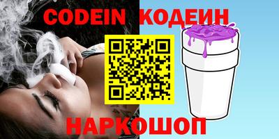 не бодяженный Краснокаменск