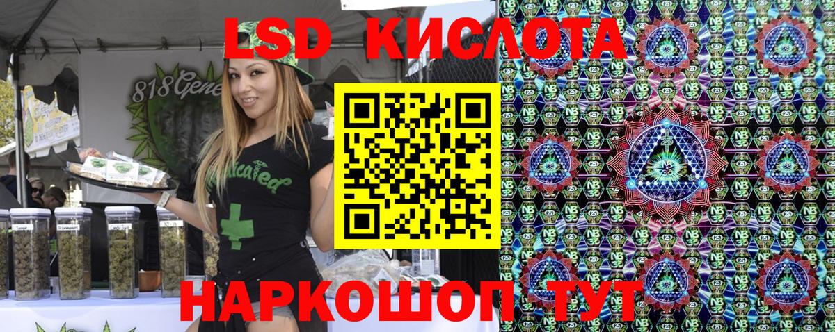 Наркотические марки 1,8мг Камышин