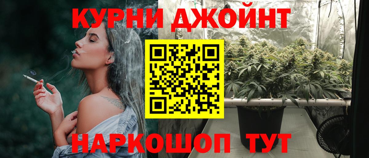 Конопля White Widow  Марихуана MAZAR  Бошки Шишки конопля  Камышин  Вход с VPN  Марихуана MAZAR 