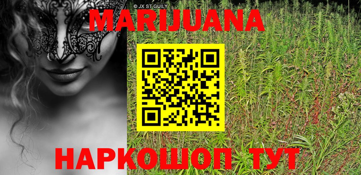 NBOMe Камышин
